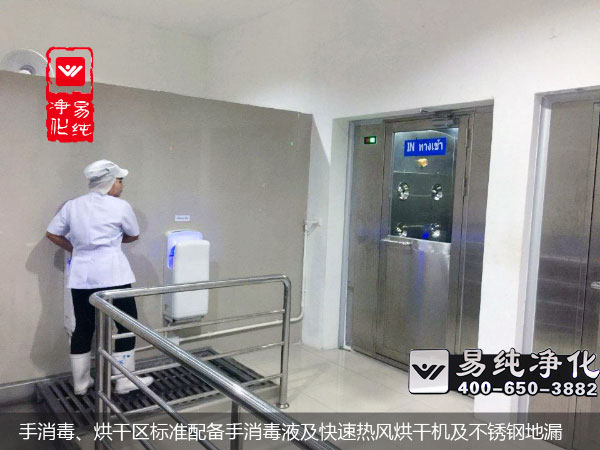 手消毒、烘干區(qū)標準配備手消毒液及快速熱風烘干機及不銹鋼地漏.jpg